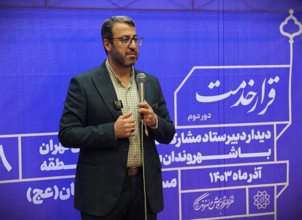لزوم ایفای نقش هیات امنا و موثرین محله‌ای در طرح «من شهردارم»