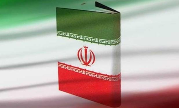 همایش سالروز تصویب قانون اساسی آغاز شد
