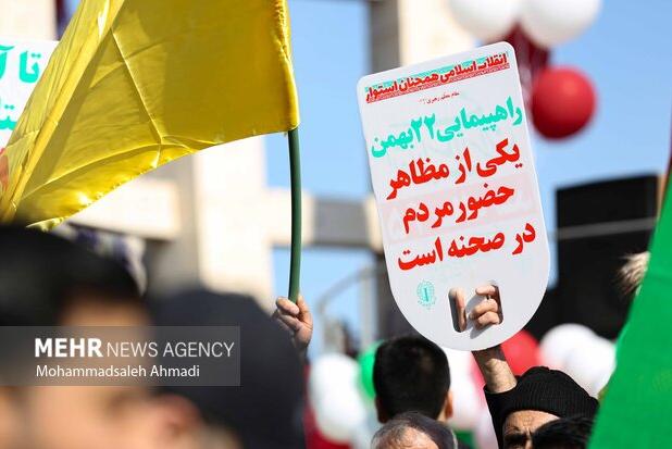 راهپیمایی ۲۲ بهمن ماه با حضور پرشور مردم آذربایجان غربی آغاز شد