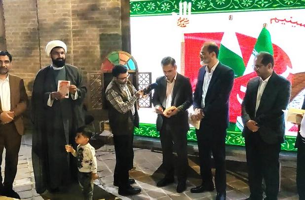 «شاه است حسین» رونمایی شد
