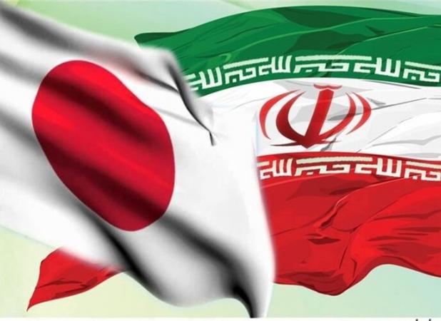 جدیدترین اقدام ژاپن علیه ایران