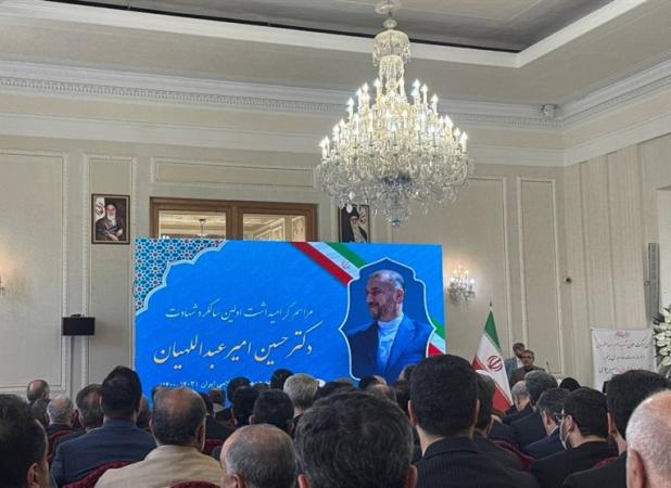 مراسم گرامیداشت شهید امیرعبداللهیان در وزارت خارجه
