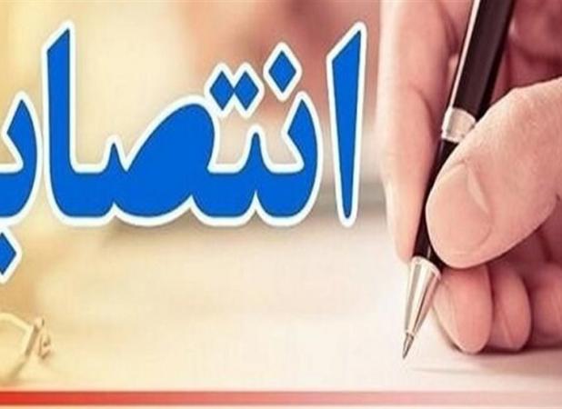 سرپرست شرکت ساماندهی صنایع و مشاغل شهر تهران منصوب شد
