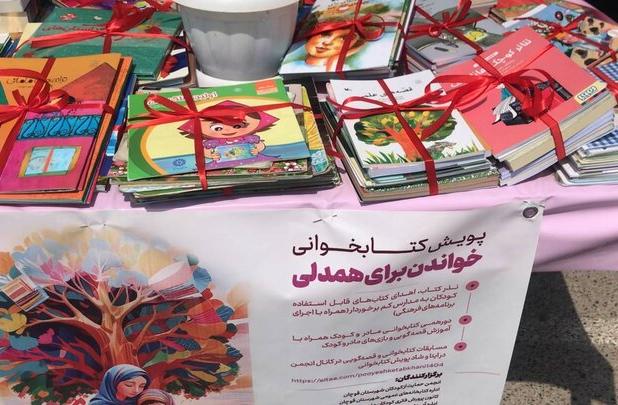 پویش «نذر کتاب» در قوچان