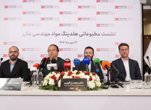 سه دهه نوآوری و توسعه پایدار در صنعت ایران