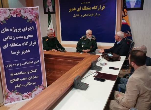 اقدامات گسترده قرارگاه غدیر سپاه شمال در حمایت از بیماران صعب‌العلاج و ایتام