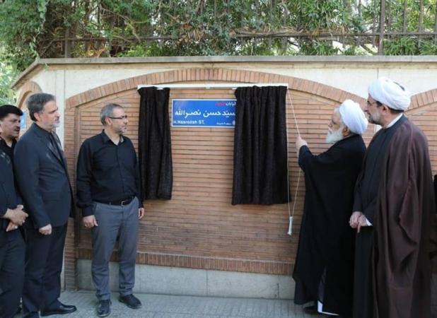 خیابان «خالد اسلامبولی» به نام شهید «سیدحسن نصرالله» پلاک‌کوبی شد