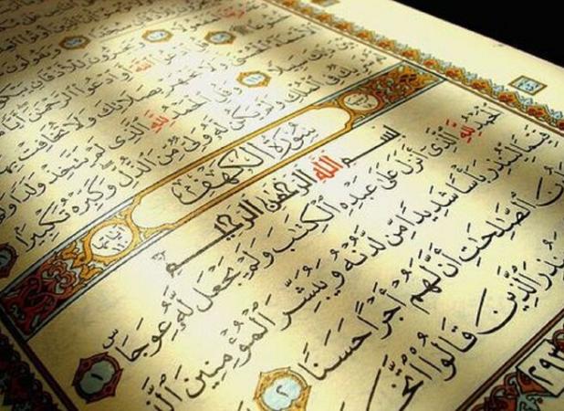 ۴ هزار یزدی حافظ قرآن می‌شوند