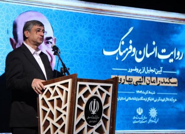 دانشنامه فرهنگ و تمدن لرستان تدوین می‌شود