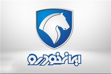فروش فوق‌العاده و فوری سه محصول ایران‌خودرو از امروز