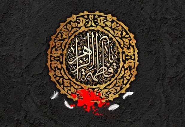 امام جمعه خرم‌دره: حضرت فاطمه زهرا (س) الگوی استقامت و بسیجی‌گری است