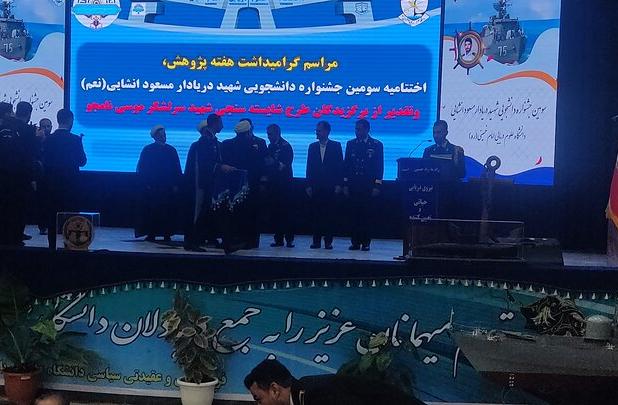 جشنواره دانشجویی دریایی شهید انشایی در نوشهر