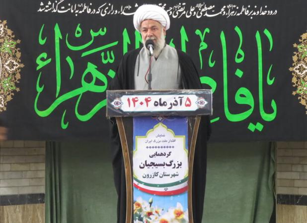 بنیادی: بسیج دارای ریشه و الگوی قرآنی است