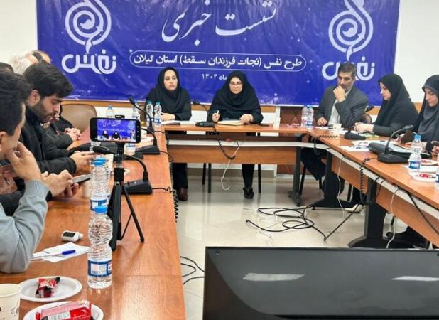 از دسترسی آسان به قرص های سقط جنین تا لزوم برخورد با مروجین سقط