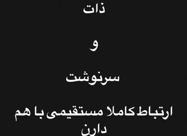 استوری تیکه‌دارِ سام درخشانی برای یک مخاطب خاص!