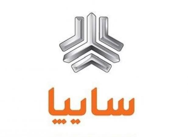 سایپا: فرآیند واگذاری سهام متوقف نشده است