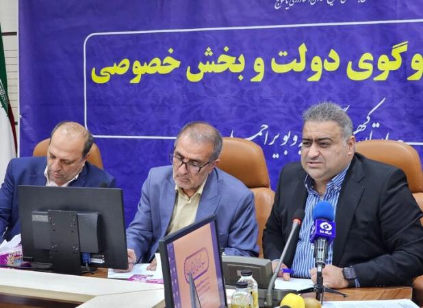 اطلس سرمایه‌گذاری کهگیلویه و بویراحمد در حال نهایی شدن است