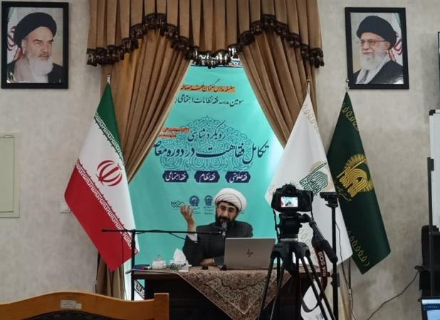 ظهور «فقه تخصصی» به تحول فقاهت می‌انجامد