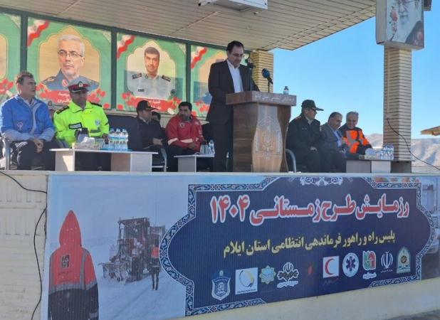 صالحیان: دستگاه های امدادرسانی ایلام آماده خدمات در فصل زمستان هستند