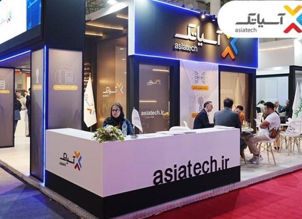 حضور آسیاتک در بیست و پنجمین نمایشگاه تلکام