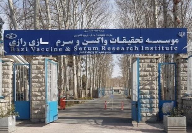 آمادگی کامل مؤسسه رازی برای تأمین واکسن دامی و انتقال دانش فنی به کشورهای اسلامی