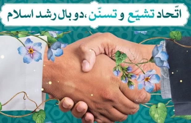 تربت‌جام مهیای سلسله جشن‌های ۱۵۰۰ سالگی میلاد پیامبر (ص)