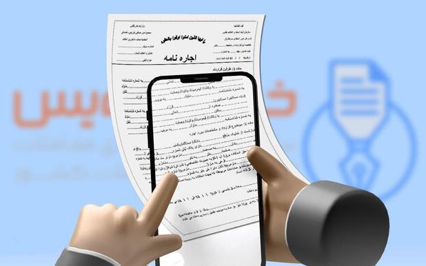 ۱۱ میلیون خانوار هنوز در سامانه املاک ثبت‌نام نکرده‌اند