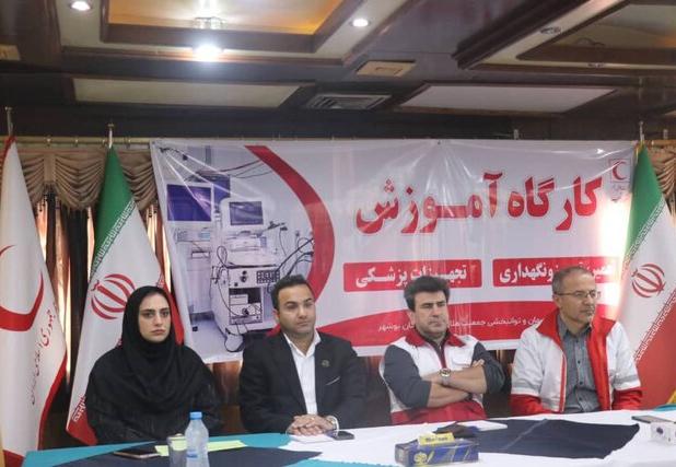 برگزاری دوره منطقه‌ای آموزشی تعمیر و نگهداری تجهیزات پزشکی در بوشهر