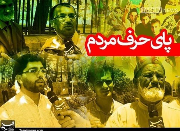 گلایه مردم از عدم همخوانی اطلاعیه‌های خاموشی با قطعی‌های برق
