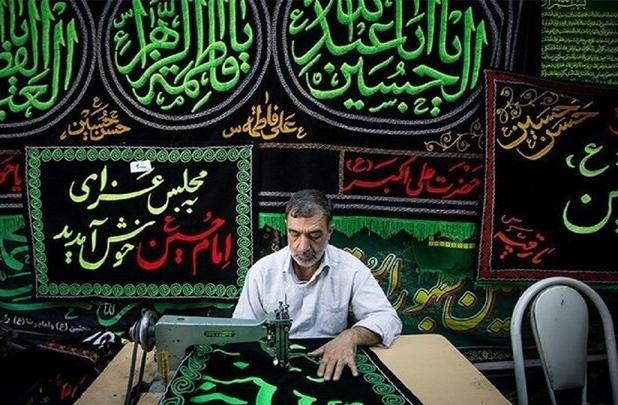 صنایع دستی محرمی؛ زبان بی‌کلام دلدادگی مردم اصفهان