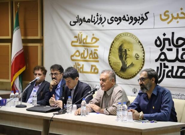 کردستان مهیای میزبانی جایزه بین‌المللی «قلم هژار»