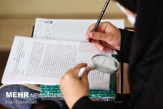 اعمال سه نوع سهمیه در آزمون کارشناسی ارشد ۱۴۰۵؛ الزام تکمیل بند سهمیه