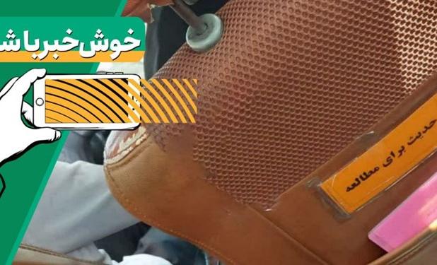 خبر خوب| ماجرای جزوه صورتی  و تاکسی شهرقم