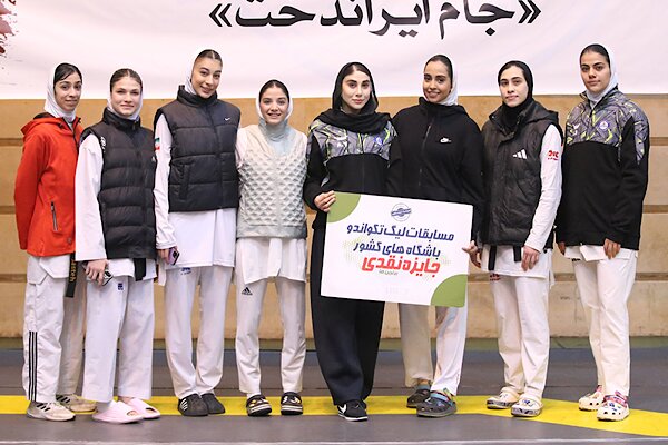 تداوم صدرنشینی پارس جنوبی در لیگ برتر بانوان/ ناهید کیانی و طلای دوم