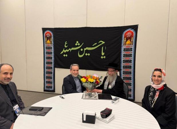 دیدار و گفتگوی خاخام ضد صهیونیست با دکتر عراقچی