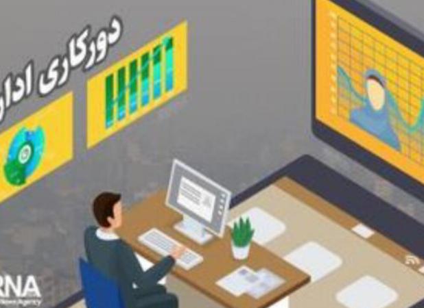ادارات این استان پنجشنبه‌ها دور کار شدند