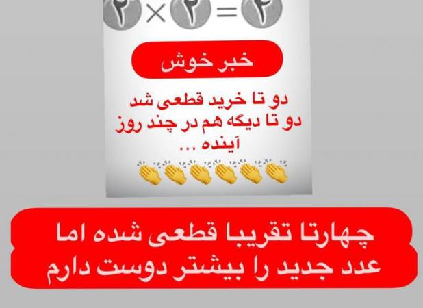 عباس‌آقا برای پرسپولیس چپ و راست بازیکن می‌خرد