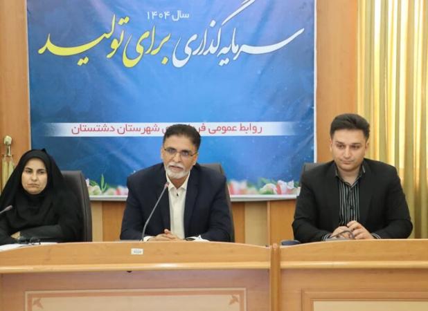 تأسیس اولین نمایندگی سازمان نظام روانشناسی در استان بوشهر