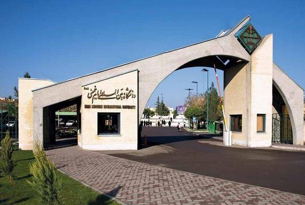 تولید ۲۲ محصول تحریم‌شکن در دانشگاه بین‌المللی امام خمینی(ره)
