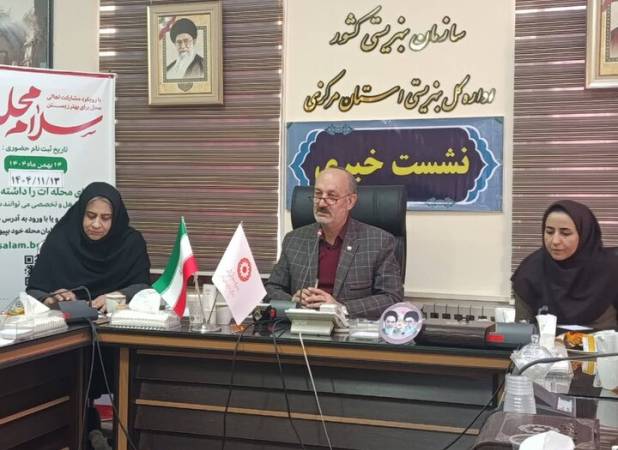  ۳۵ هزار داوطلب مرکزی در سامانه پویش ملی «سلام محله» ثبت‌نام کردند