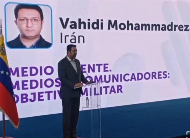 گردهمایی «صداهای نوین جهانی» و ضرورت همگرایی