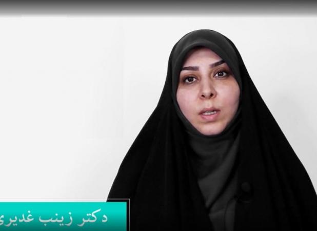 زن، زندگی، آیه‌ها؛ بازخوانی عفاف وحجاب در پرتو قرآن