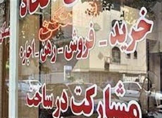 علت تعلل سازمان ثبت در انتشار قراردادهای استاندارد چیست؟