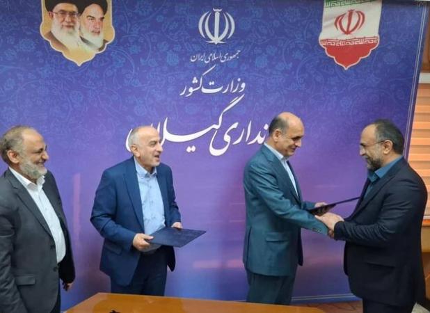 آغاز فعالیت رسمی صندوق حمایت از تحقیقات و توسعه صنایع پیشرفته درگیلان