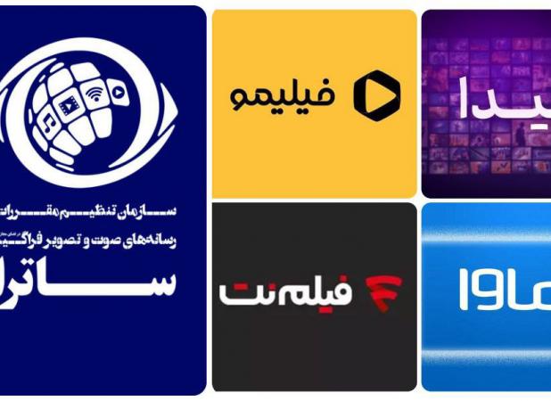 چرا ساترا و صداوسیما صلاحیت نظارت بر نمایش خانگی را ندارند؟