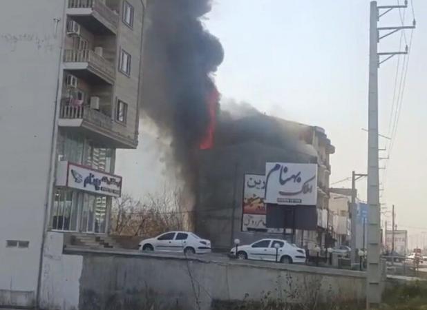 آتش سوزی ساختمان در حاشیه جاده نوشهر - رویان