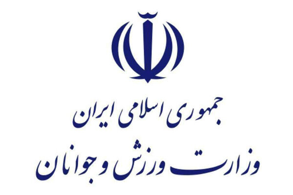 وزارت ورزش اقدام اتحادیه اروپا علیه سپاه را محکوم کرد