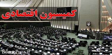 وزیر اقتصاد فردا به سوالات نمایندگان پاسخ می‌دهد/ بررسی لایحه بودجه
