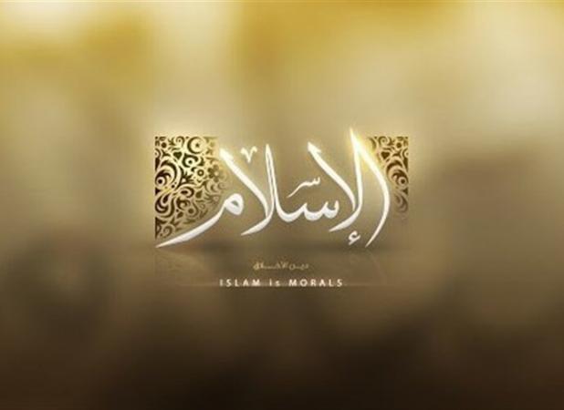 یک خانواده ۲۰ نفره با اعلام برائت از بهائیت اسلام آوردند