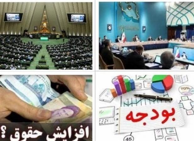 ایرادات رییس مجلس به مصوبه افزایش حقوق سال ۱۴۰۴ کارکنان